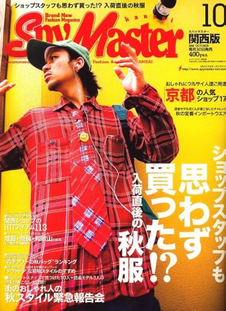 WTAPS 特別版 2006年 MARVELSポスター4枚入り 非売品 激レア WTAPSⓇ × New Balance MADE in USA 998 | SHOES MASTER