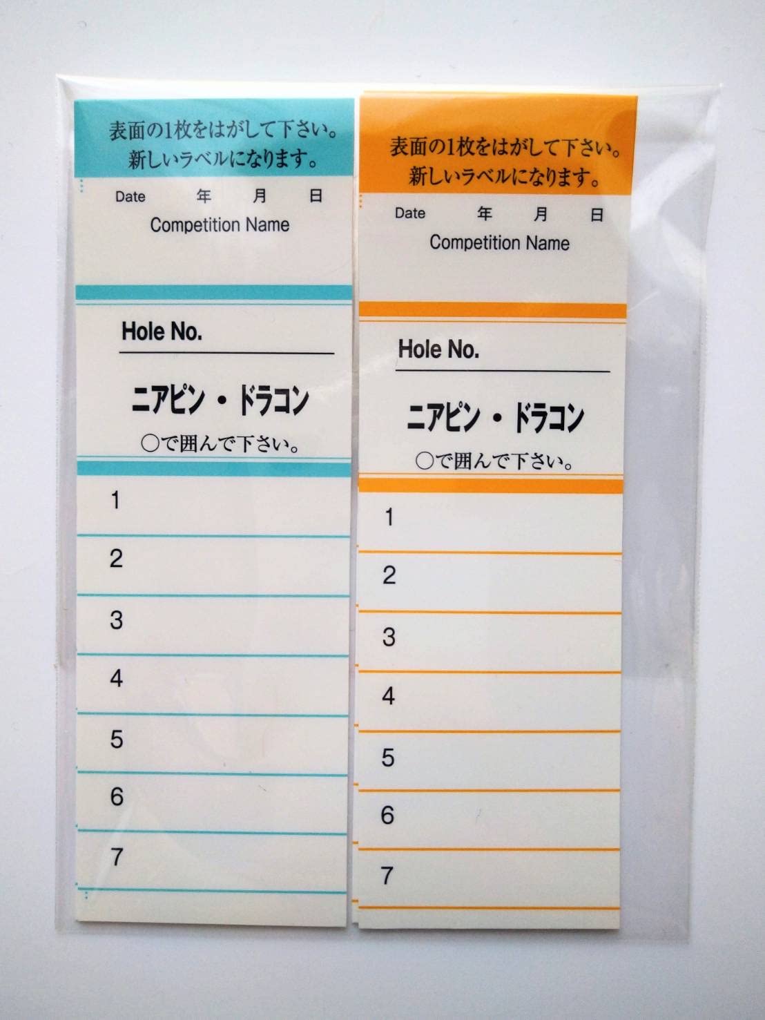 Amazon.co.jp: ゴルフコンペ用フラッグ 3回使用出来るラベル付 