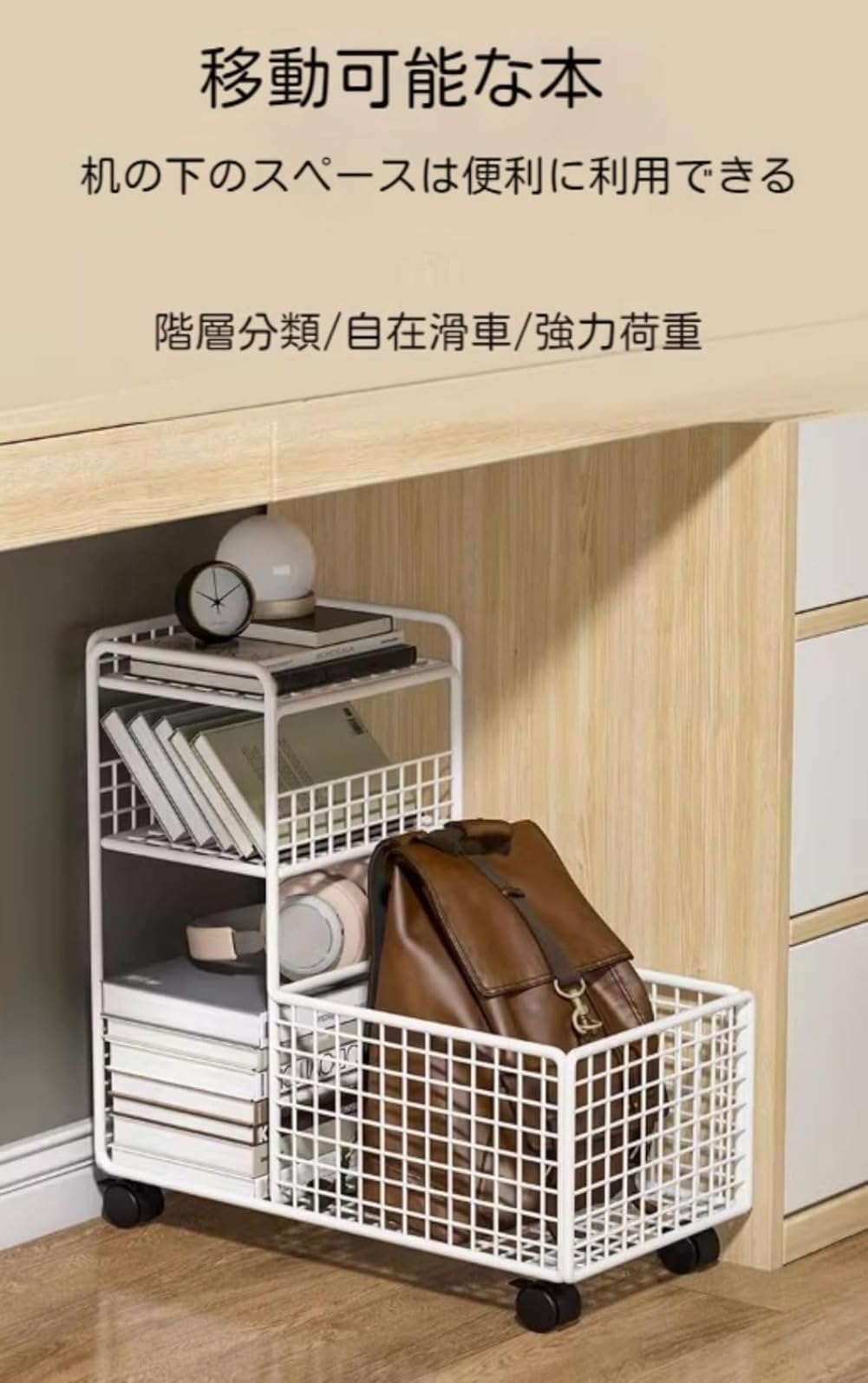 CAOLI LAになります シャビーな棚　机 Amazon｜机の下の棚本棚移動式収納キャビネット床キャスター付き机の下