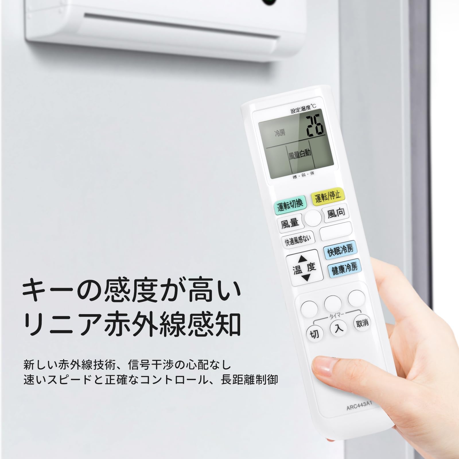 Amazon.co.jp: エアコンリモコン ARC443A1 for ダイキン ダイキン  