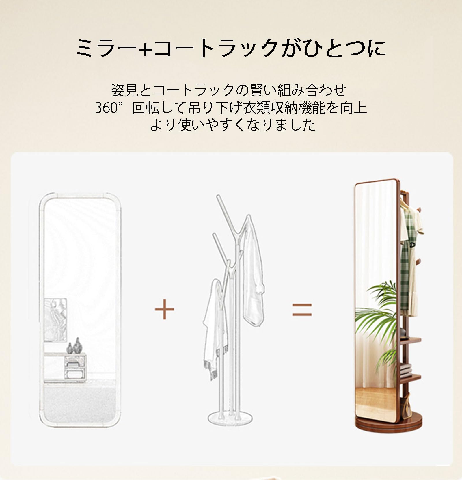 キャスターミラー 360°回転 幅100×高さ160cm  シルバー 2枚セット キャスターミラー 360°回転 幅100×高さ160cm シルバー 2枚セット