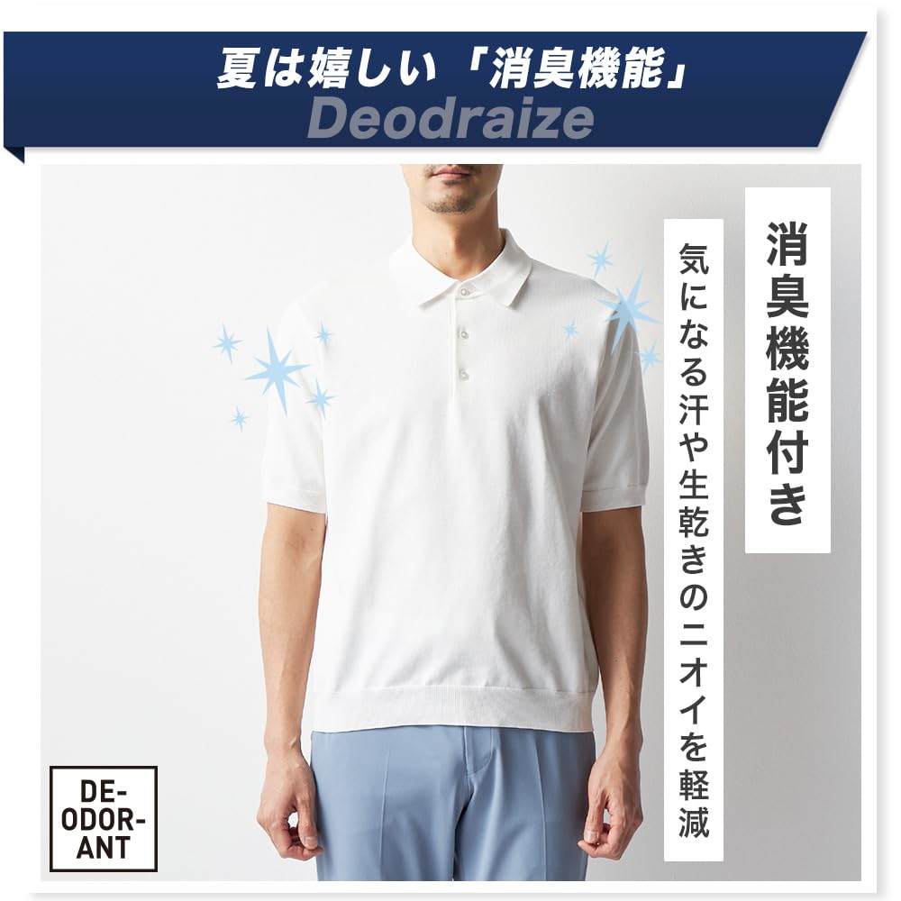 Amazon.co.jp: ORIHICA: ビズニット・ニットポロ
