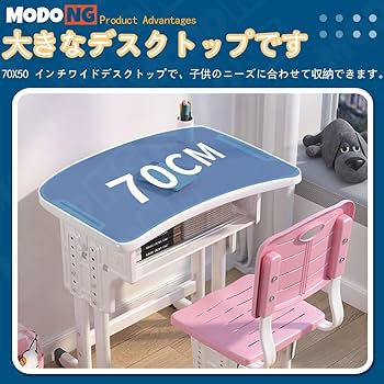 学習机 学校机 学習椅子 学校椅子 39セット まとめ売り Amazon.co.jp: 学習机机椅子セット学校の机机 椅子 セット高さ