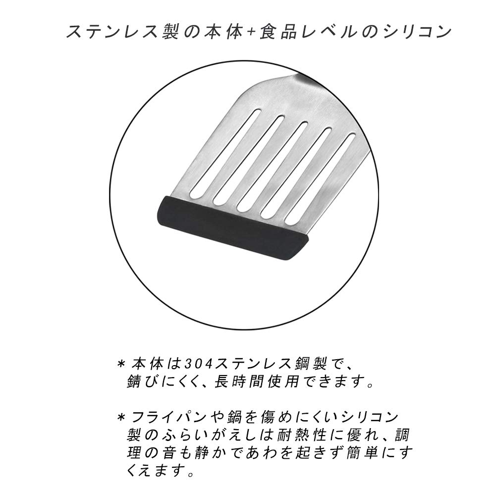 Amazon｜Maphyton フライ返し ターナー シリコン 耐熱 ステンレス 調理