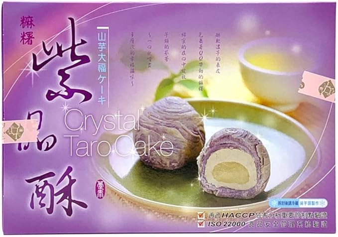 Amazon 躉泰 紫晶酥 芋餅ケーキ 6入 300g 台湾 お取り寄せ土産 並行輸入品 Taiwango ケーキ 洋菓子 通販