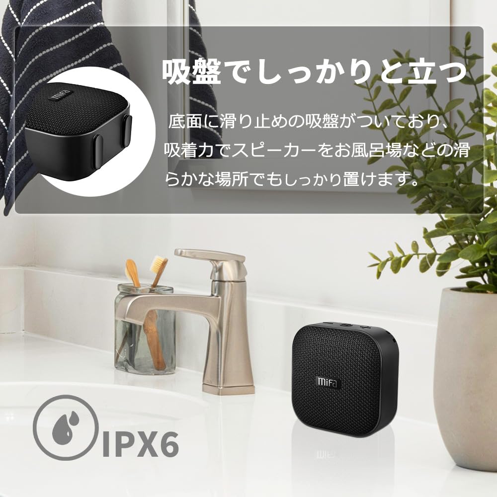 Amazon.co.jp: MIFA A1 Bluetoothスピーカー 5W大音量 15H連続再生