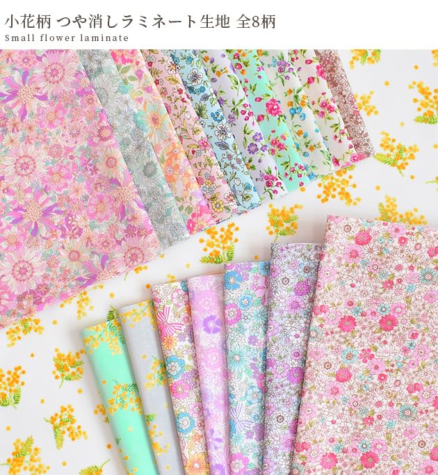 Amazon | つや消し ラミネート 生地 小花柄 50cm単位販売 布 綿 花柄 