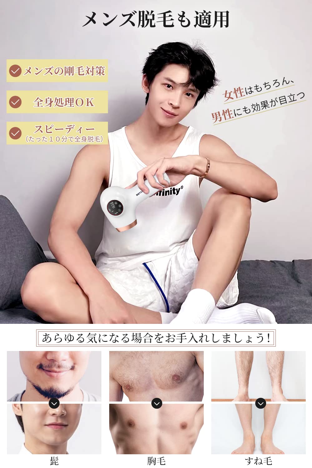 Amazon | 脱毛器 無制限照射回数 家庭用脱毛器 レーザー脱毛器 ボディ