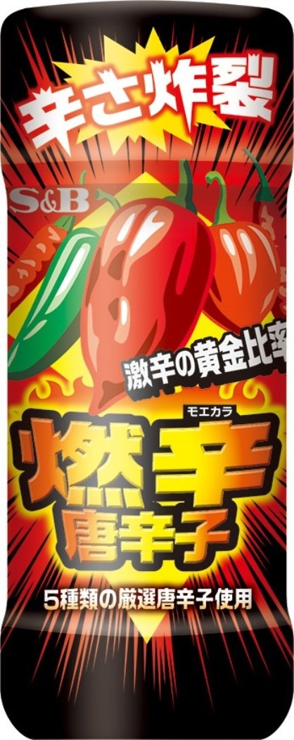 Amazon | S&B 燃辛唐辛子 45g×5本 | S&B | 唐辛子 通販