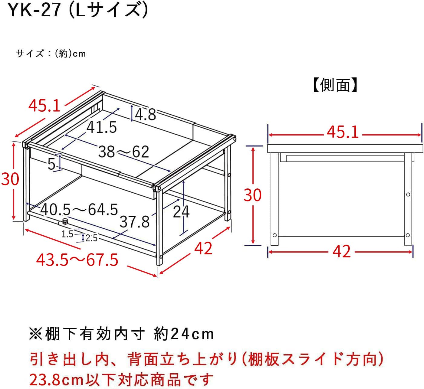 川口工器 シンク下 幅伸縮 引き出しラック ステンレス棚日本製燕三条(Lサイズ) Amazon.co.jp: 川口工器 シンク下 幅伸縮 引き出し ラック ステンレス