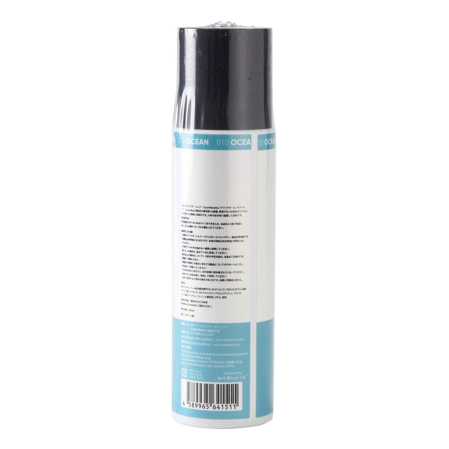 MAGIC BALL Air　　anti bac plus SPICE OF LIFE MBS335 Anti-bac 2K/antibac Plus Magic Ball