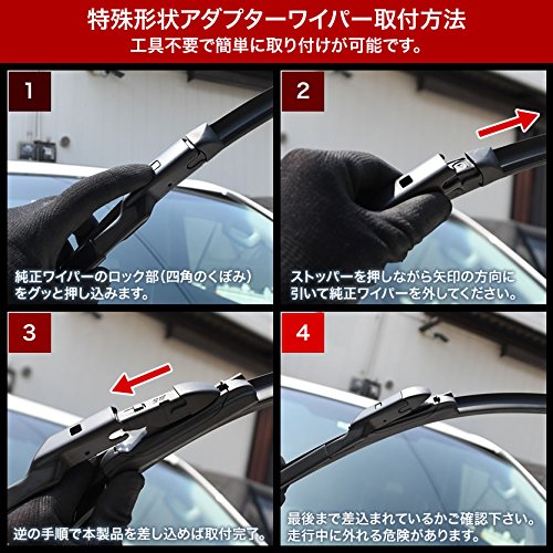 Amazon | INEX エアロワイパー ブレード 2本 ☆650mm×350mm フッ素樹脂