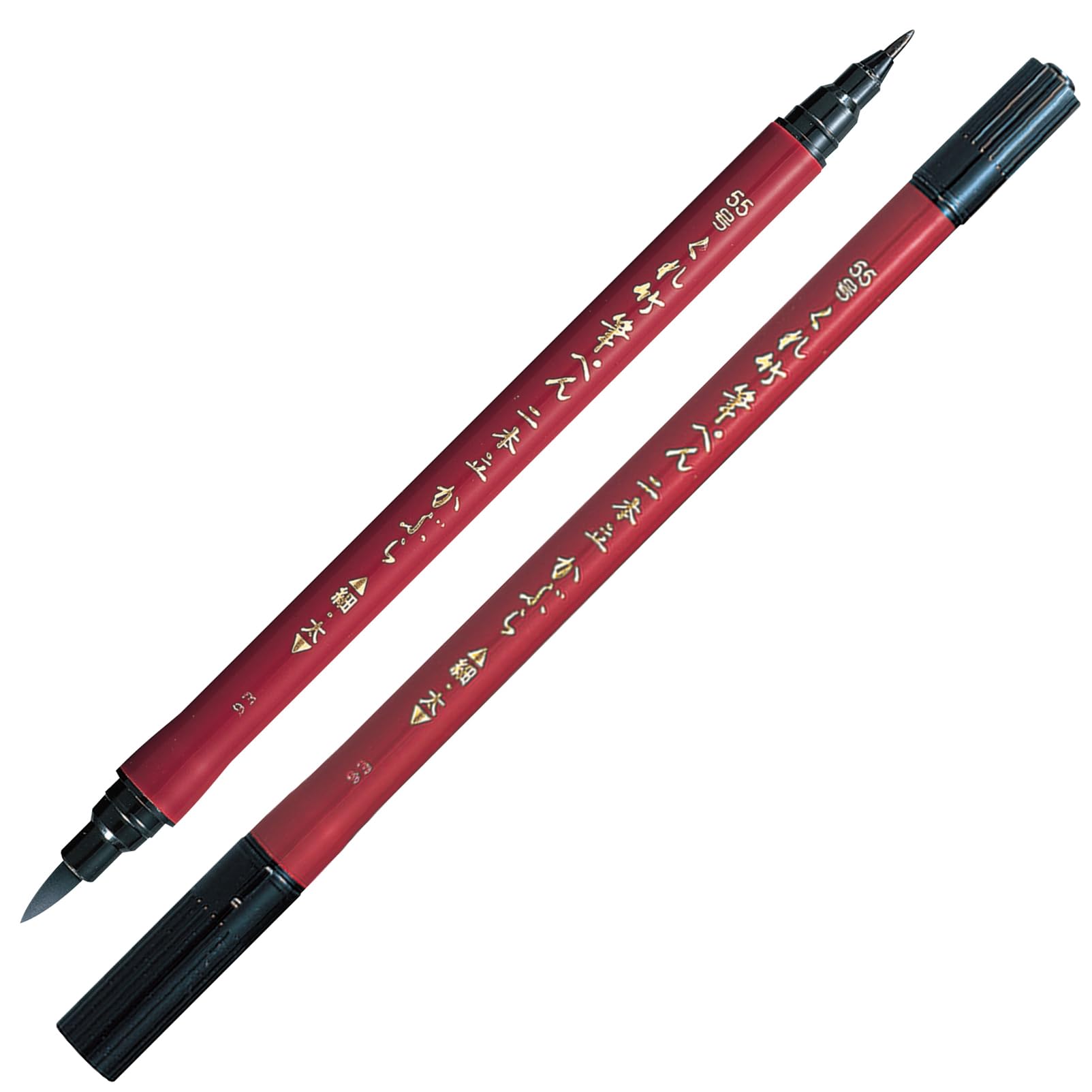 Amazon | 呉竹 筆ペン 二本立てかぶら 55号 2本セット DF150-55B