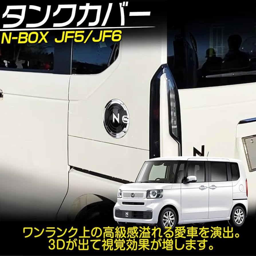 Amazon | (トクトヨ)Tokutoyo 新型 N-BOX対応 N-BOX・カスタム
