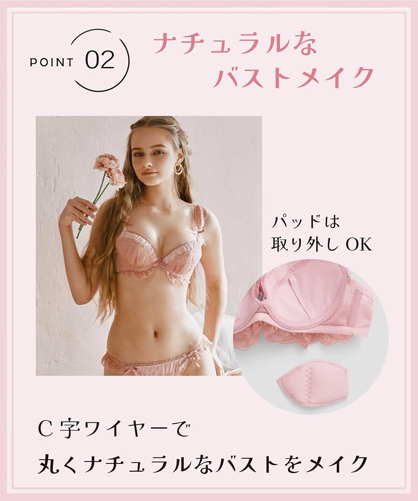 Amazon | [ノーザリー] インナーセット シュクレミニョンヌ