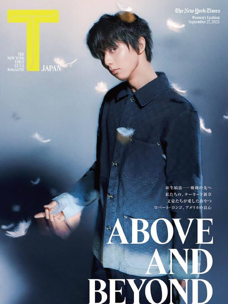 羽生結弦　G-SHOCK　Tシャツ　本　雑誌　DVD　写真集　新聞　ファイル 羽生結弦写真集 Shin』（AERA特別編集） | AERA編集部 |本