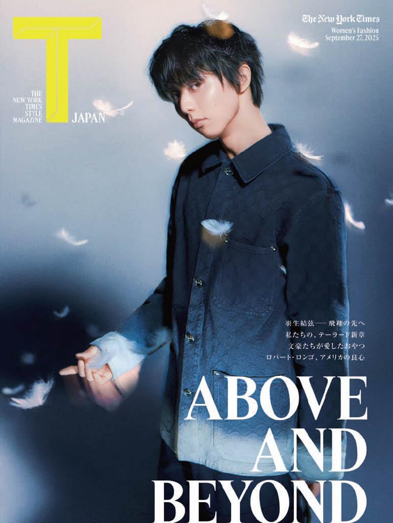 羽生結弦　continues with wings パンフレット 二冊セット 羽生結弦 continues with wings パンフレット 二冊セット