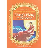 The Goddess Chang E Flying to the Moon 7508524284 Book Cover