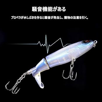 Amazon | 【最新型】 360°回転できる魚の尾 ハードルアー