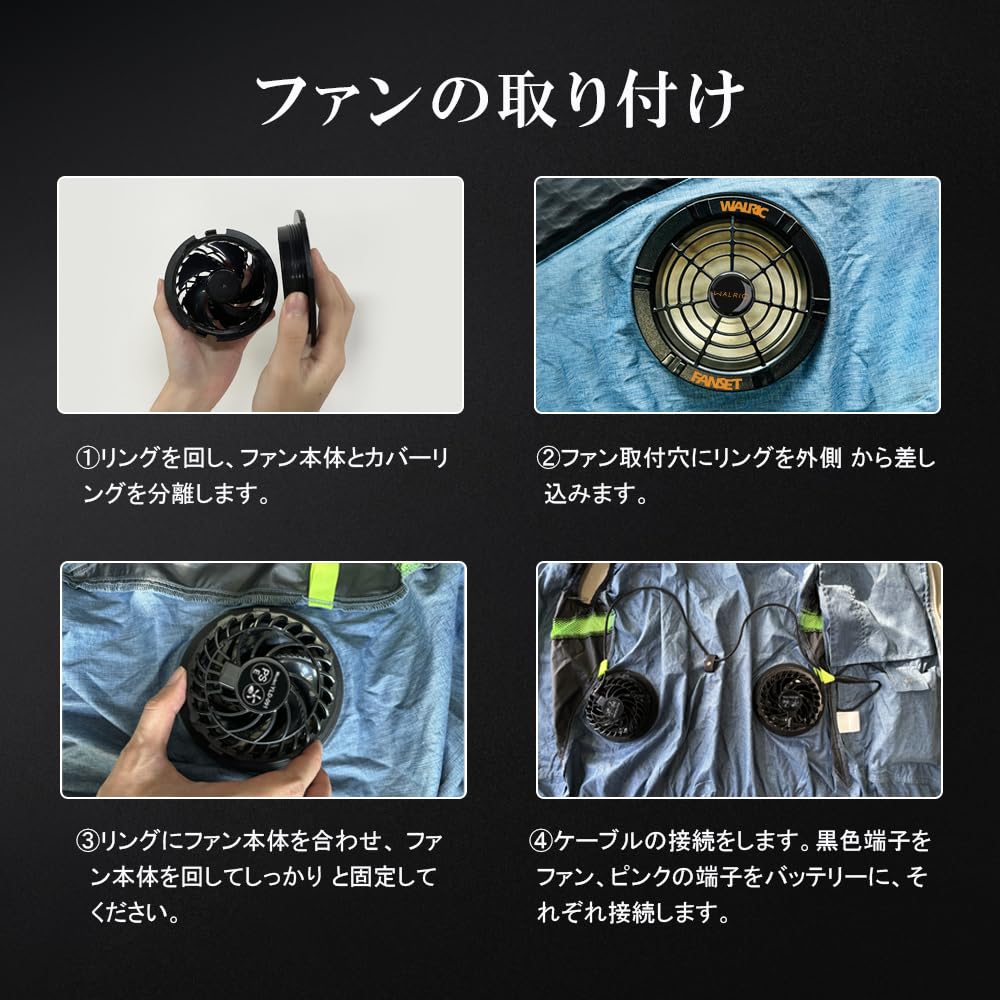 Amazon.co.jp: 空調作業服 ファンバッテリーセット【最大出力52V