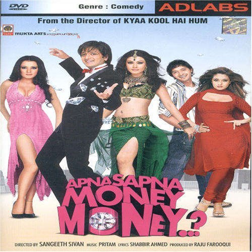 Apna Sapna Money Money..?