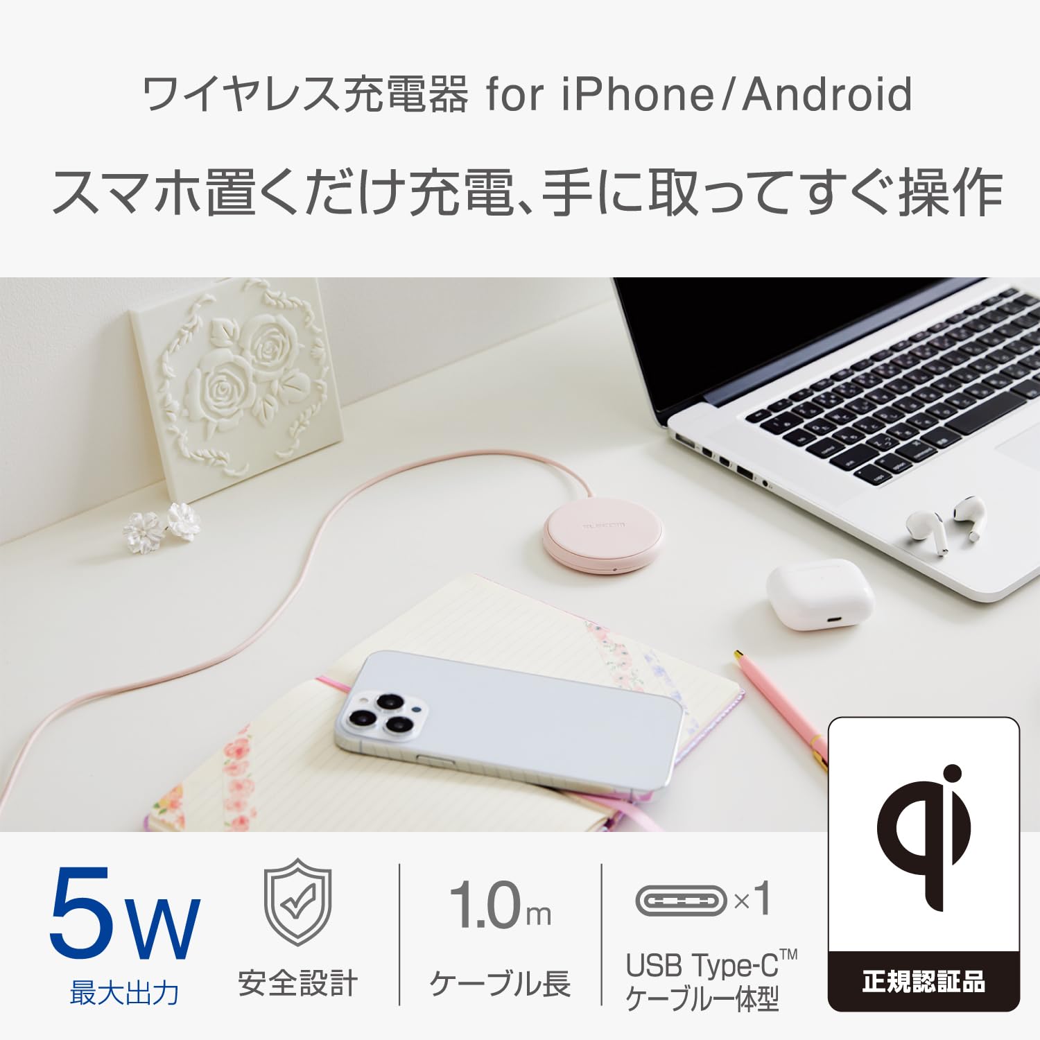 Amazon.co.jp: エレコム ワイヤレス充電器 Qi 正規認証品 コンパクト 