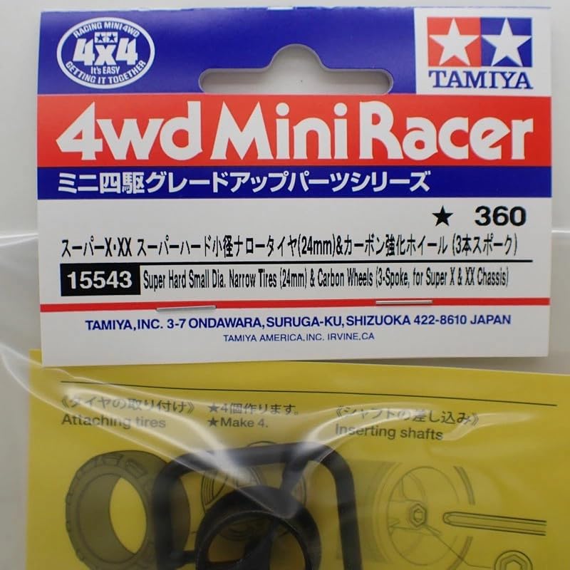 ミニ四駆 スーパーハード小径タイヤ(24mm)&カーボン強化ホイール 33個 スーパーX・XX スーパーハード小径ナロータイヤ (24mm
