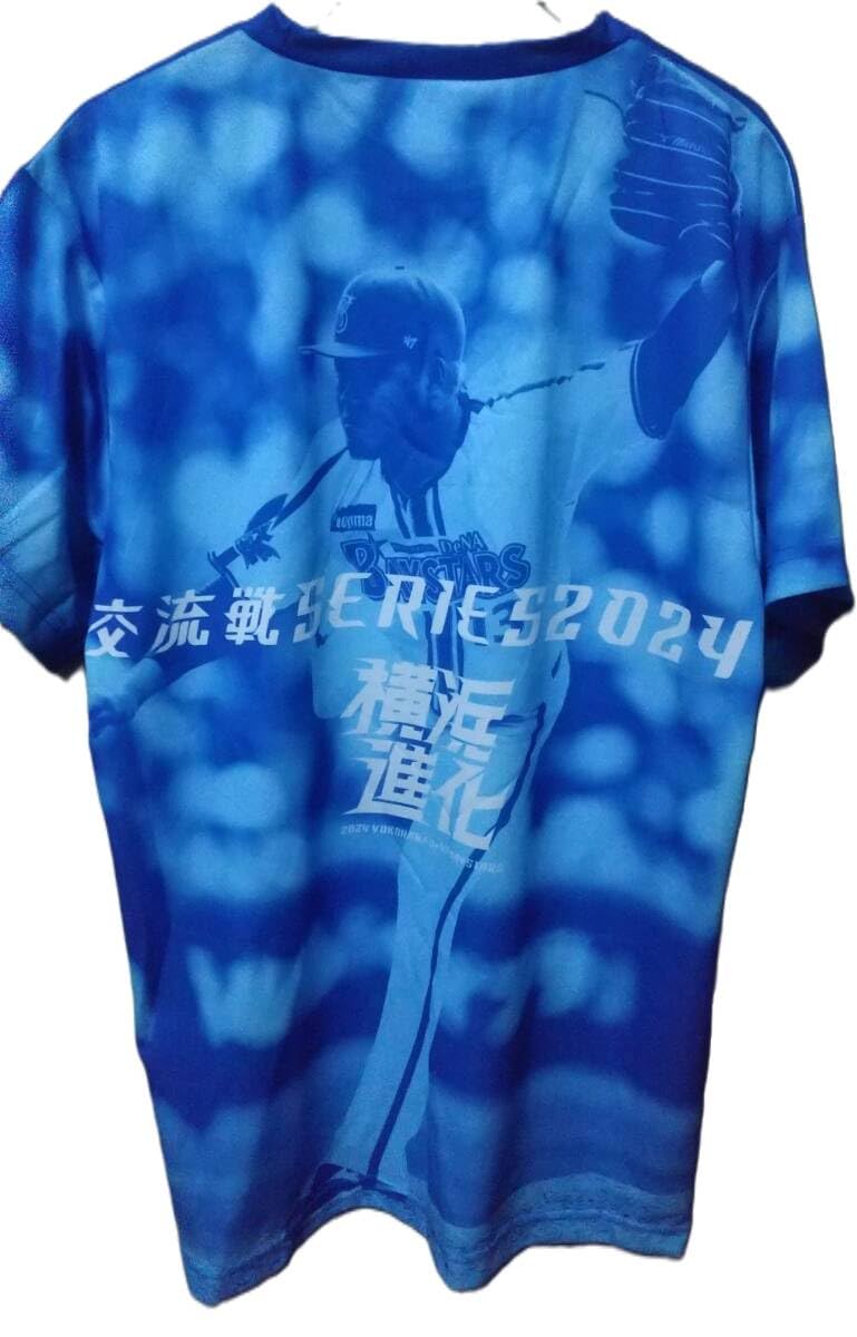 ベイスターズ 交流戦ユニフォーム 伊藤光 Amazon.co.jp: 横浜DeNAベイスターズ 2024年 交流戦Tシャツ 伊藤光選手