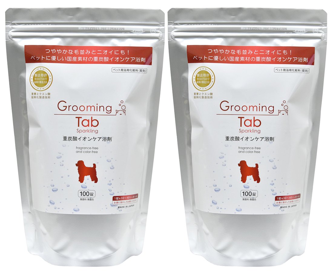 Amazon | グルーミングタブ 重炭酸イオンケア浴剤 100錠入り×2セット