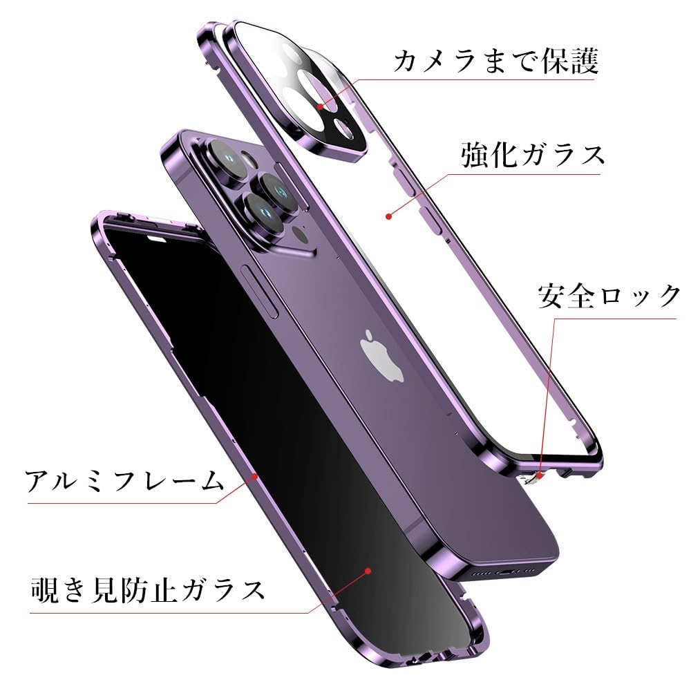 Amazon.co.jp: ロック付き 覗き見防止 iPhone16 Pro ケース 全面
