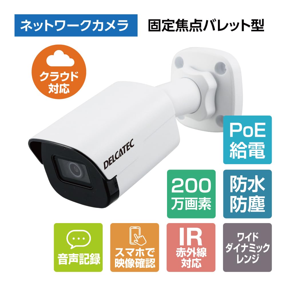 NTT ATネットワーク防犯カメラ D-1QJV41 3台　ジャンク NTT ATネットワーク防犯カメラ D-1QJV41 3台 ジャンク NTT AT
