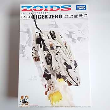 【新品未組立】40周年 ゾイド ライガーゼロ AZ-02 Amazon.co.jp: ZOIDS AZ-02 ライガーゼロ : おもちゃ