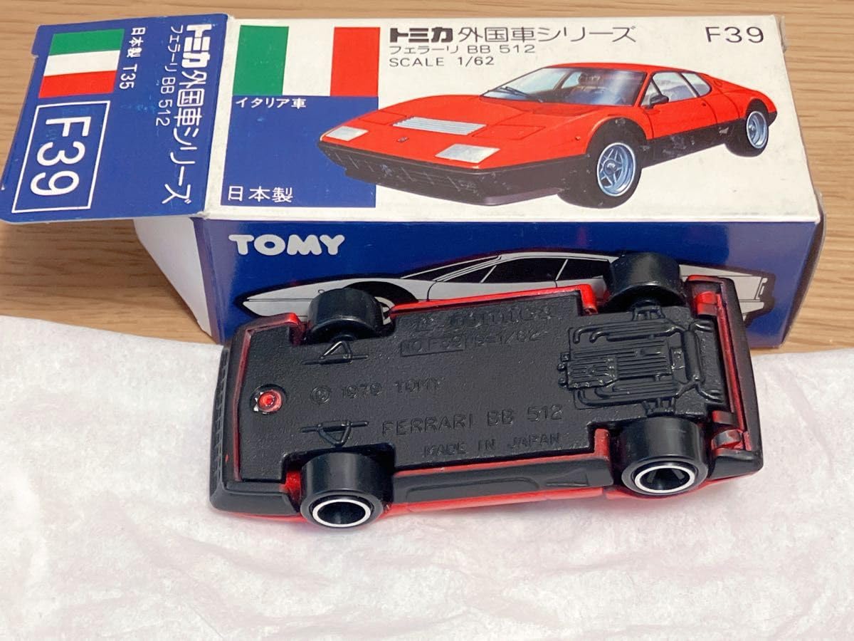 Amazon.co.jp: 日本製トミカ F39 フェラーリ BB512 青箱 : おもちゃ