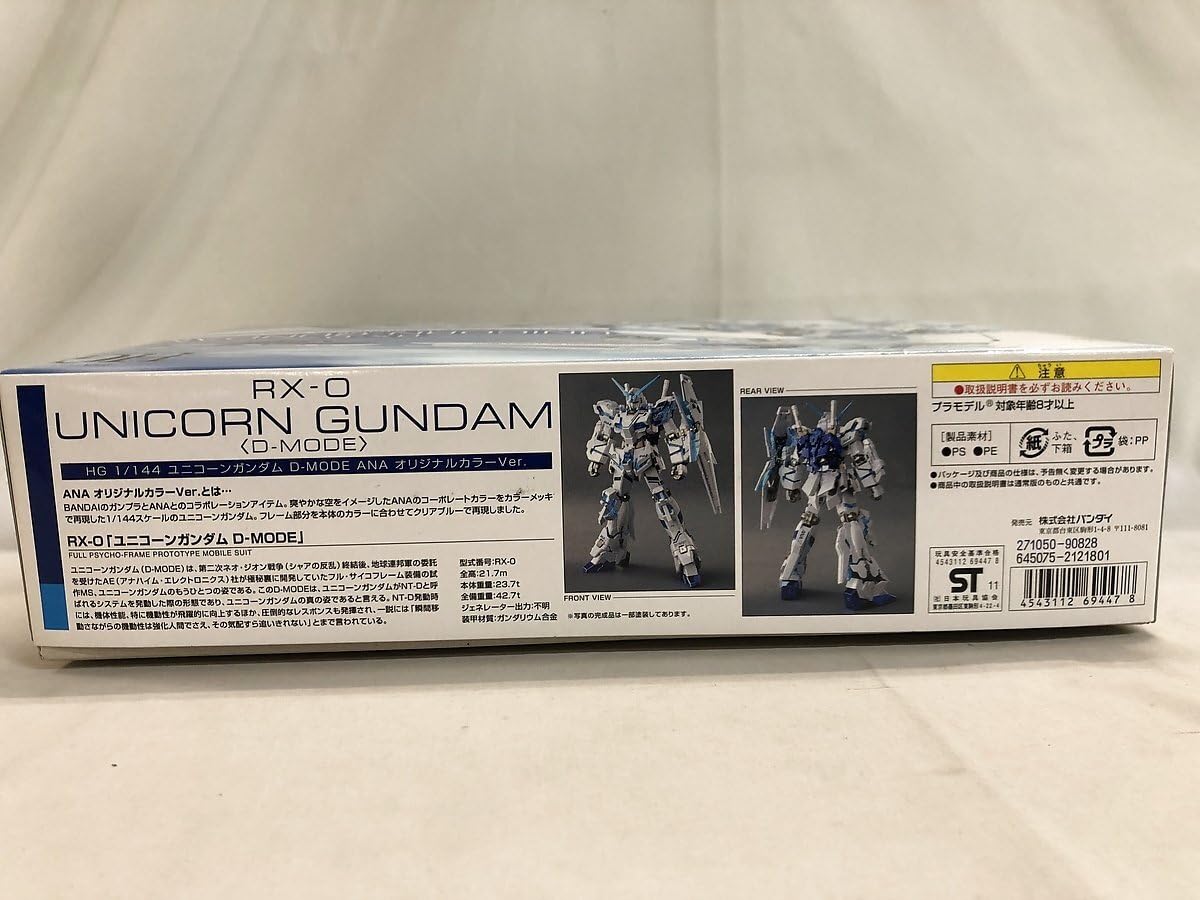 Amazon.co.jp: HG 1/144 RX-0 ユニコーン D-MODE ANAオリジナルカラー 