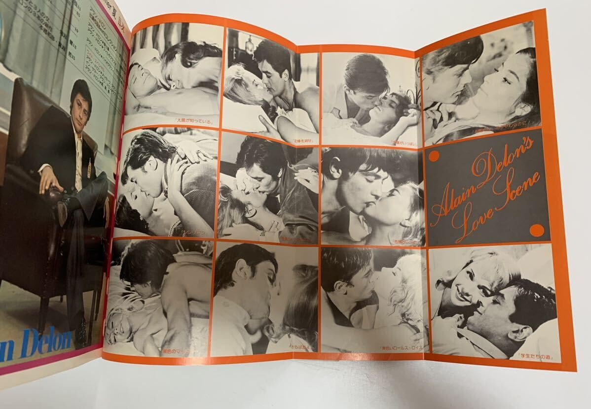 希少　別冊　ロードショー　創刊号　人間アランドロン特集号 別冊 ロードショー 創刊号 「人間アラン・ドロン」特集号 / 古本、中古