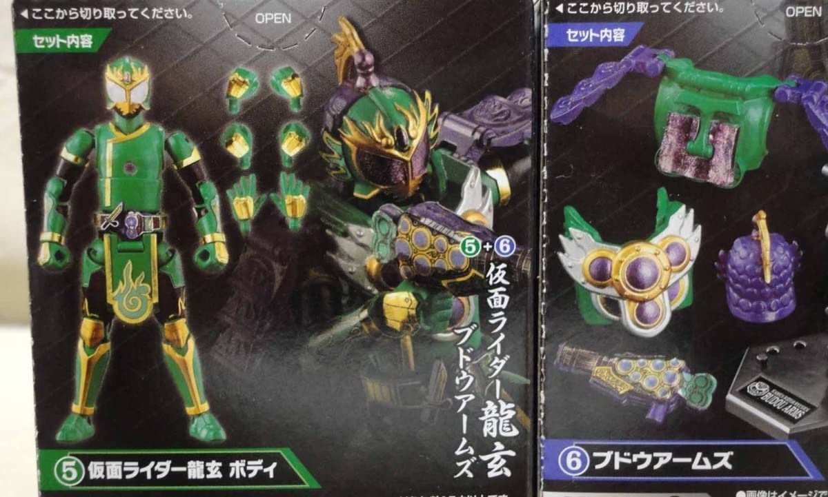 Amazon.co.jp: SO-DO CHRONICLE 面ライダー龍玄 セット 未開封