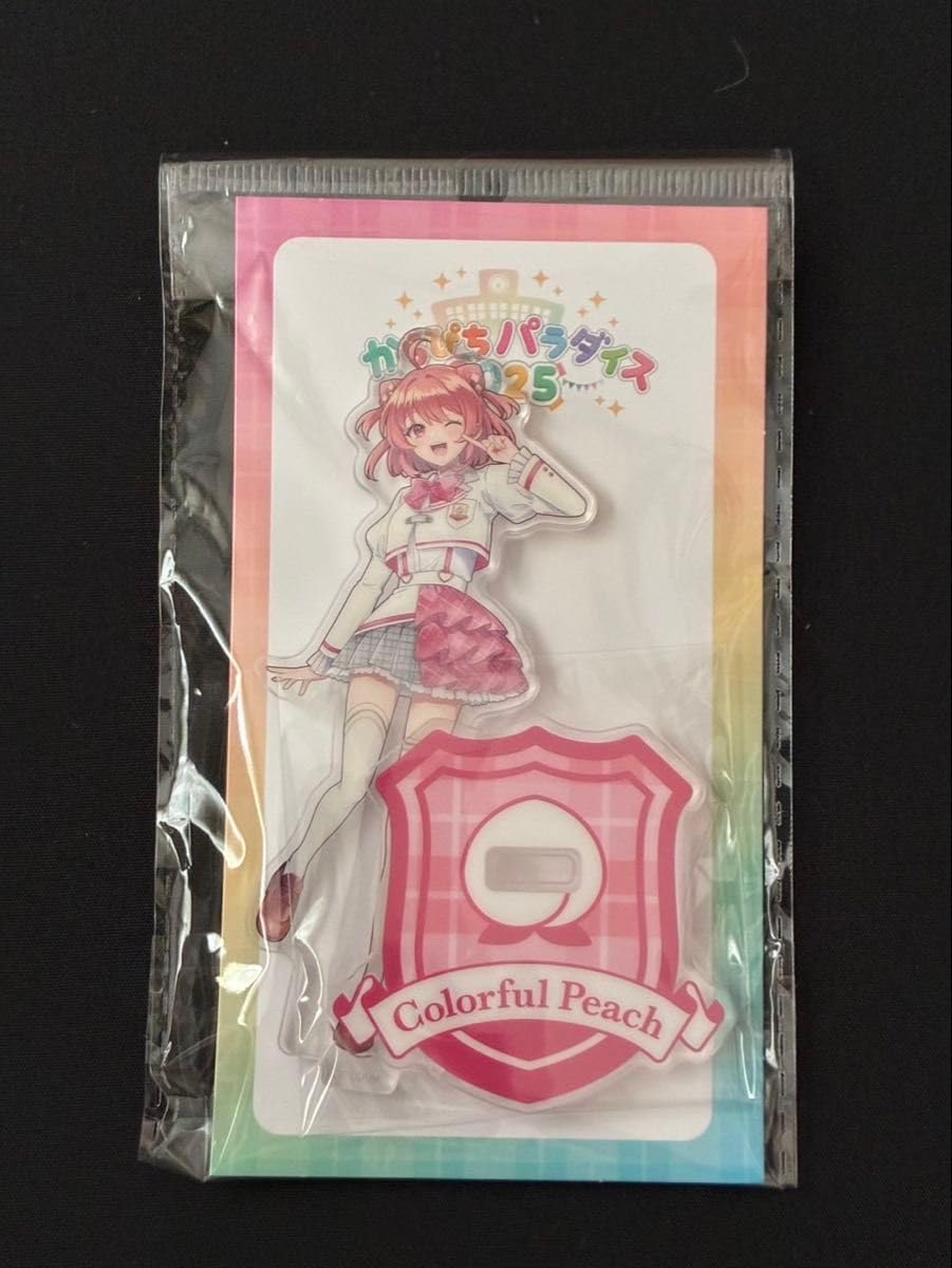 カラフルピーチ のあ アクリルスタンド ラバマス コースター まとめ