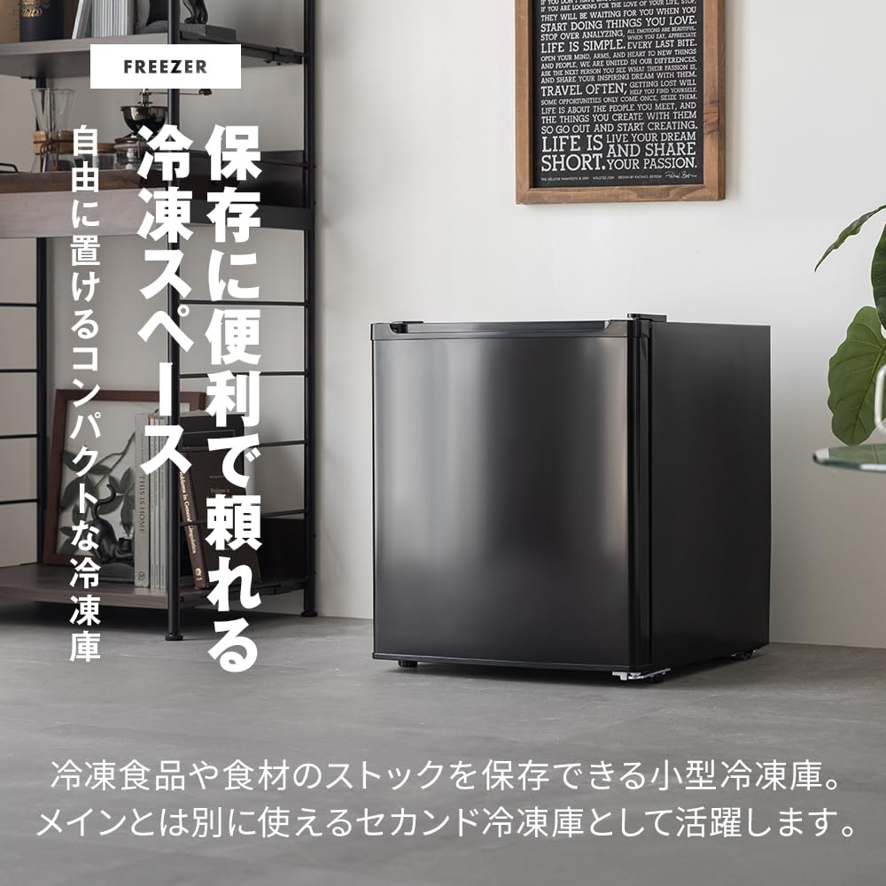 Amazon | MAXZEN 冷凍庫 33L 小型 右開き 幅46cm ノンフロン セカンド