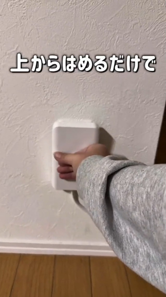 Amazon.co.jp: エムサインMscien コンセントカバー 赤ちゃん 延長