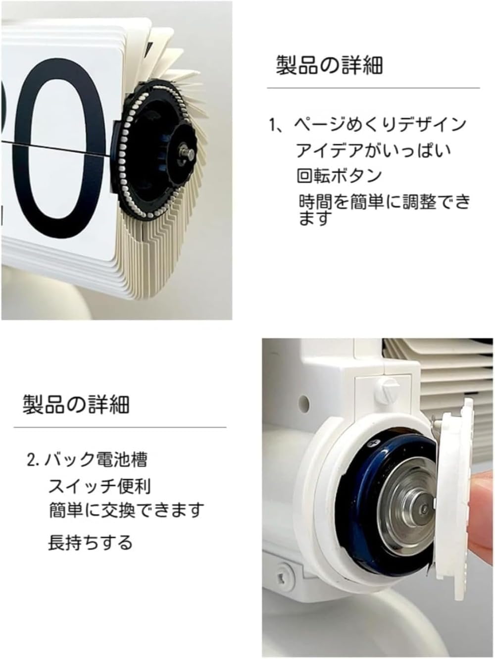 Vinebeautifulレトロ フリップクロック パタパタ時計 卓上時計 置き時計 オートフリップ機能付き リビング・オフィス用