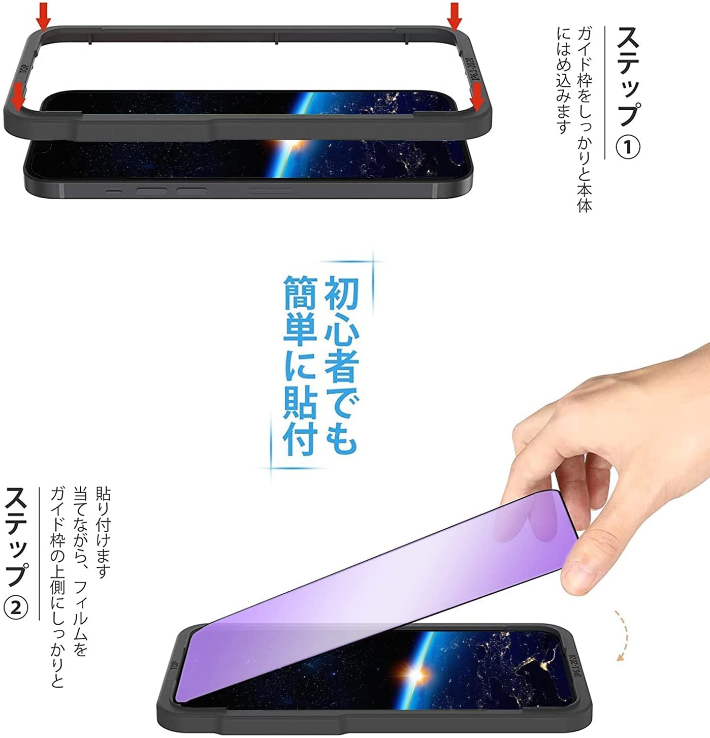 Amazon | DXFAU 2枚セット ガラスフィルム iPhone 13 Promax 用