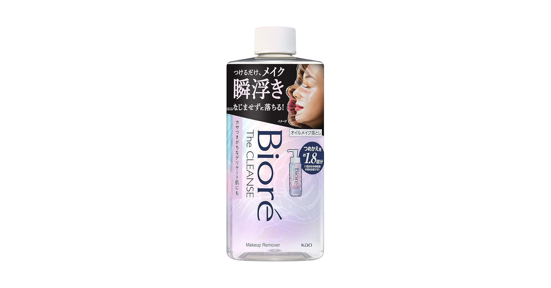 クレンジング・メイク落とし iskts イッツイージー クレンジングフォーム（メイク落とし）