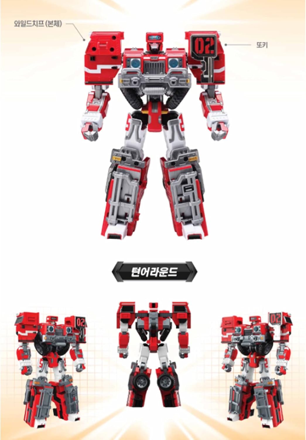 Buу 1 gеt 1 🔥 Tobot V Wild Chief Transforming Robot to Car Transformation Action Figure