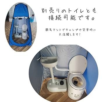 ポータブル洗面台 ポータブル小型洗面台「どこでも電動蛇口」 ※販売終了、類似品の