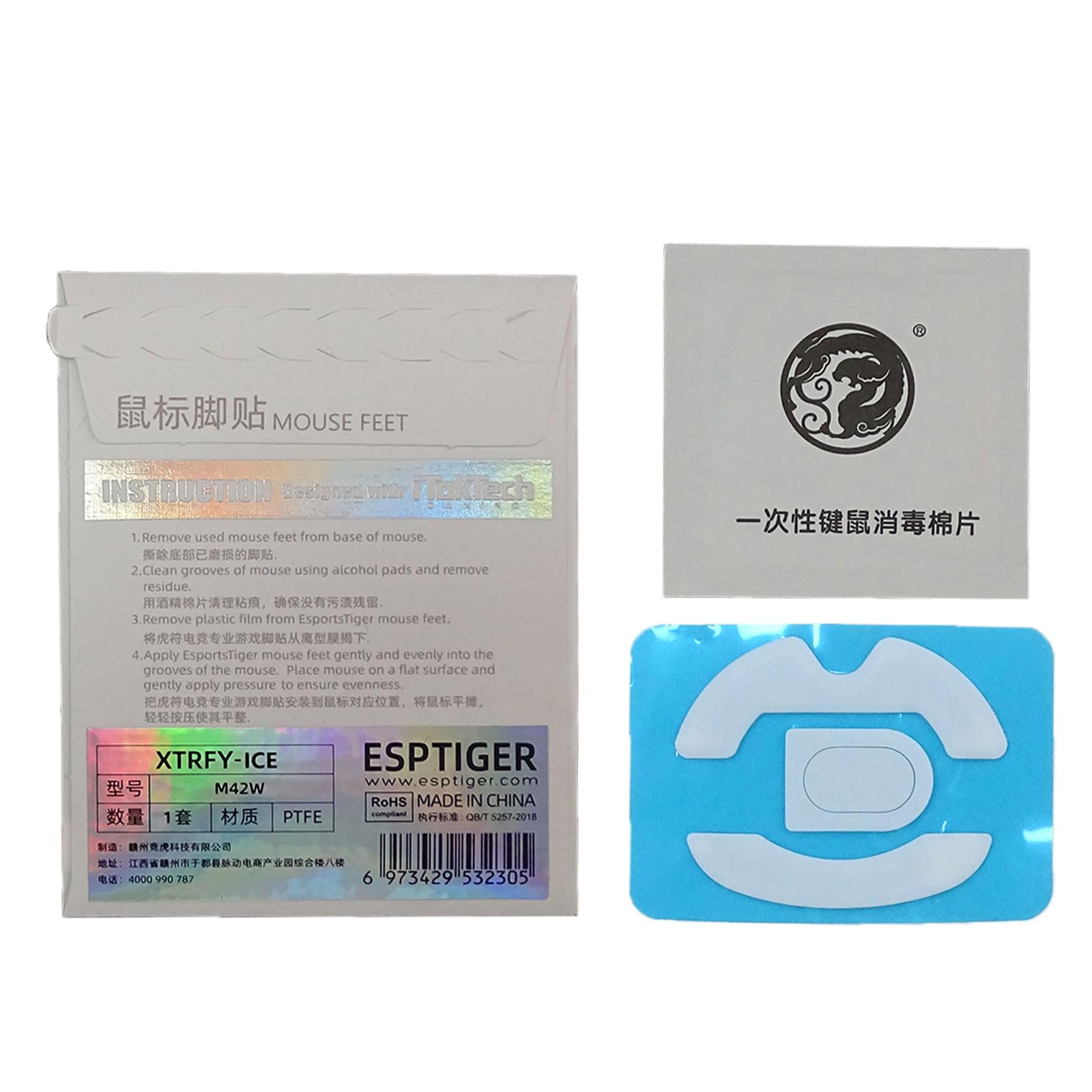 Xtrfy M42 パラコード化 Esports Tiger ICE Xtrfy M42 Review - ProSettings.net Esports Tiger ICE マウスフィート Xtrfy M42用