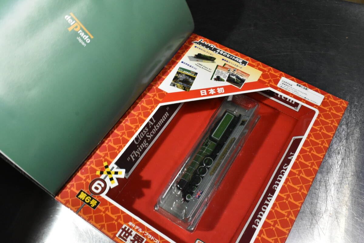 Amazon.co.jp: Qm592 Nゲージ 週刊デル プラドコレクション 世界の鉄道