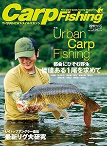 本のCarp Fishing 2018 (別冊つり人 Vol. 467)の表紙