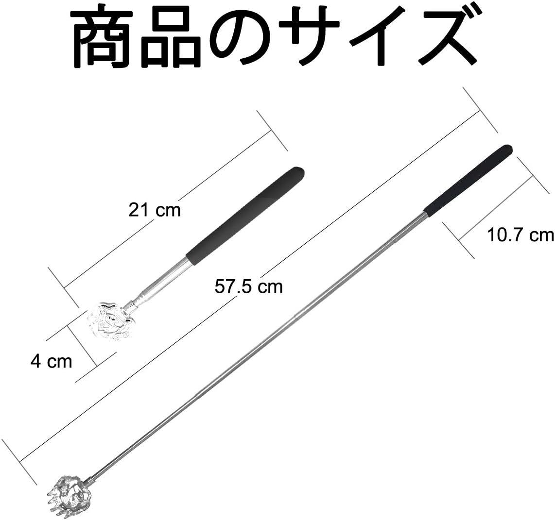 市場 4本入り ステンレス製 まごのて まごの手 伸びる孫の手 携帯可 孫の手 伸縮可能
