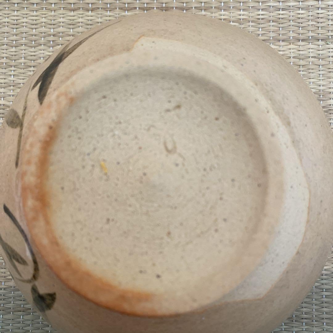 斑唐津　茶碗　中里嘉孝造 392.jpg?v=1685606349479