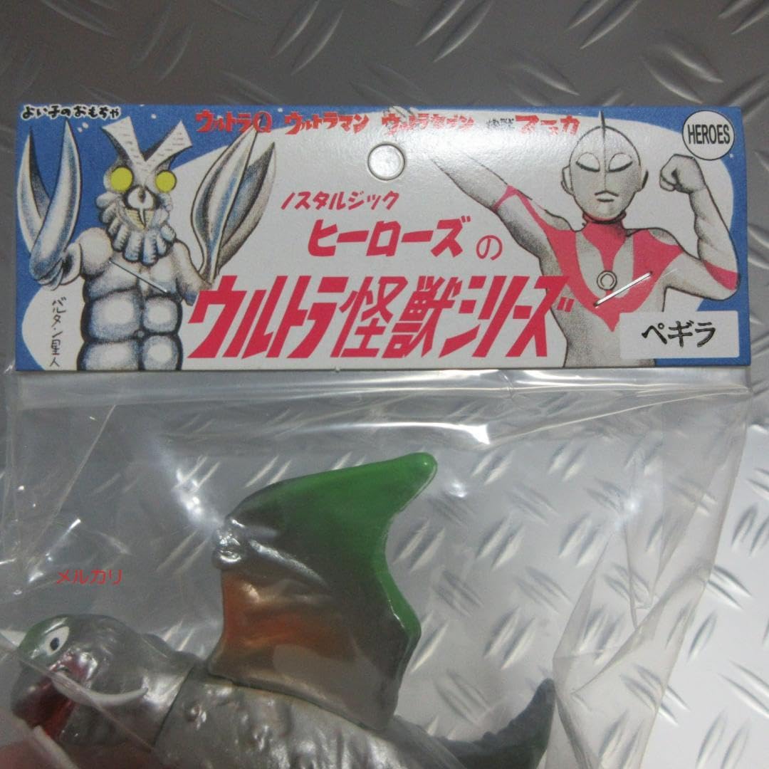 ノスタルジック ヒーローズ ウルトラ怪獣シリーズ　ガラモン ソフビ 蓄光 ☆ソフビ◇ガラモン◇蓄光成型☆ノスタルジックヒーローズ◇電動怪獣倶楽部